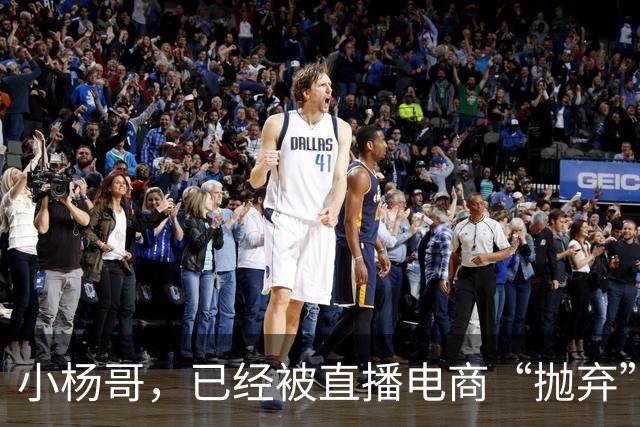 小杨哥，已经被直播电商“抛弃”